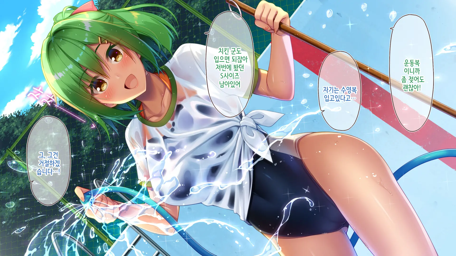 Akuma No Memochou ~Chicken-Kun, Kyouei Shoujo To Yume O Miru~